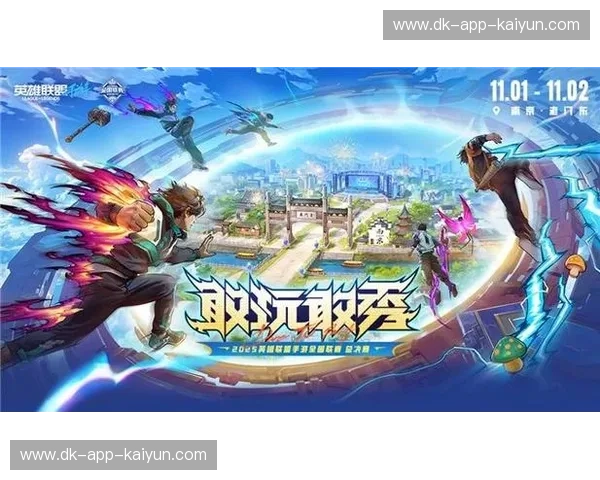 电竞赛事预告：热血来袭，带你一起见证电竞新纪元